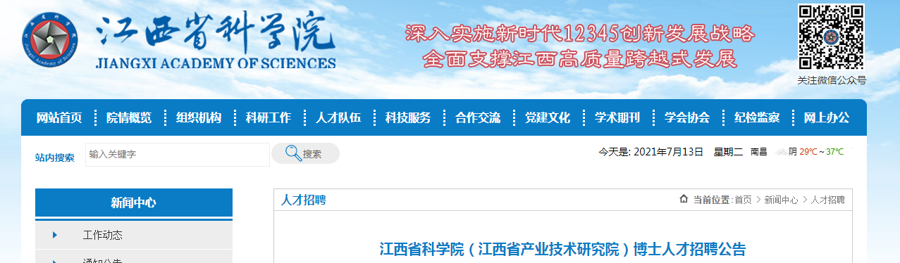 微信截图_20210713095846.png 微信截图_20210713095846.png