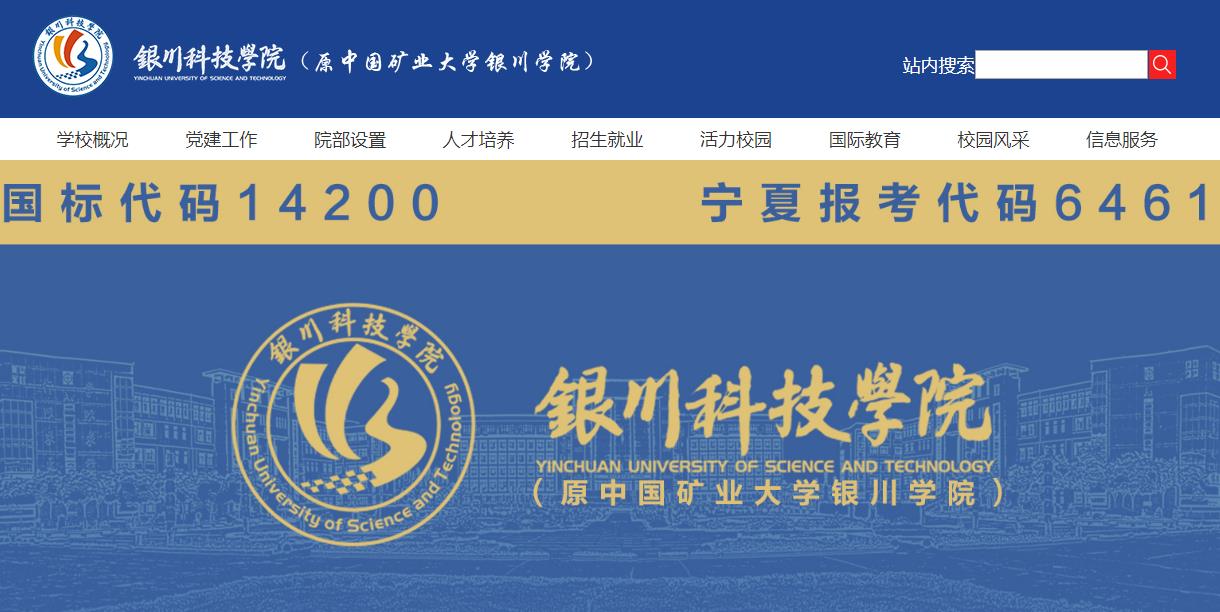 ���ģ������Ƽ�ѧԺ2021�߿�¼ȡ֪ͨ���ѯ���
