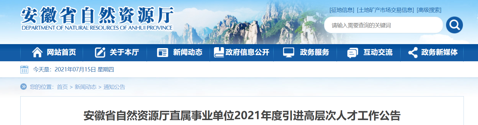 微信截图_20210715092622.png 微信截图_20210715092622.png