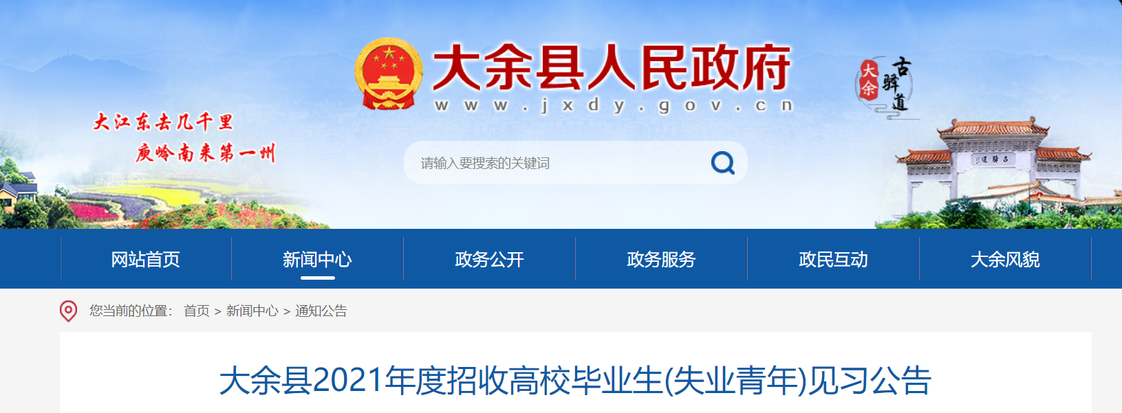 微信截图_20210715114701.png 微信截图_20210715114701.png