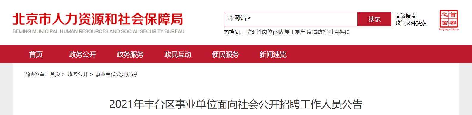 微信截图_20210716101657.png 微信截图_20210716101657.png