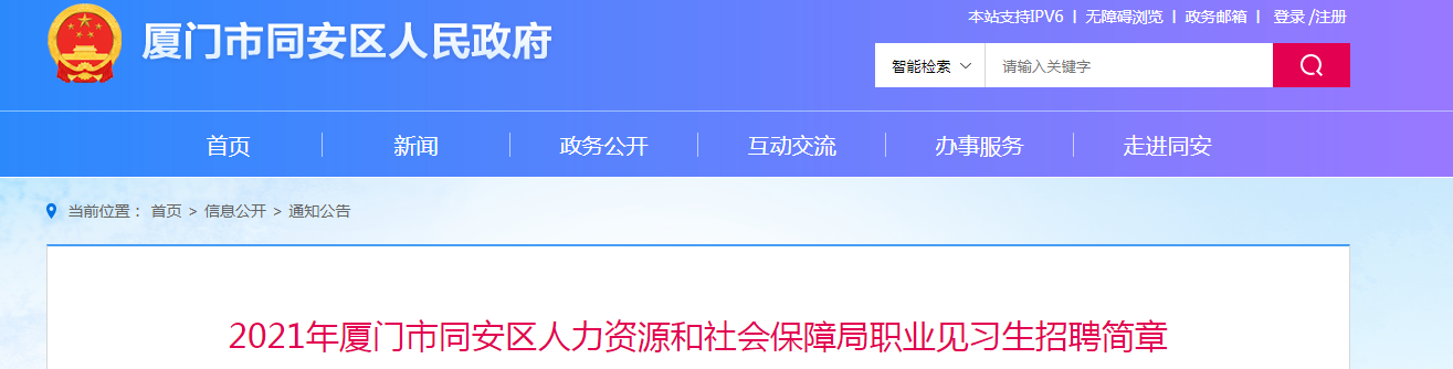 微信截图_20210720172254.png 微信截图_20210720172254.png