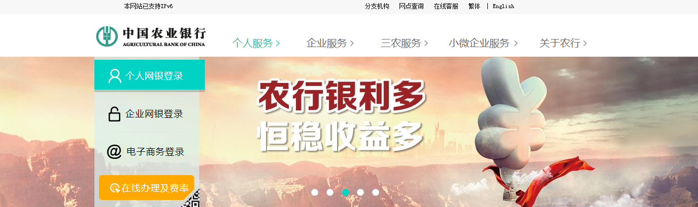 �й�ũҵ�����＾У԰��Ƹ������ڣ�www.abchina.com