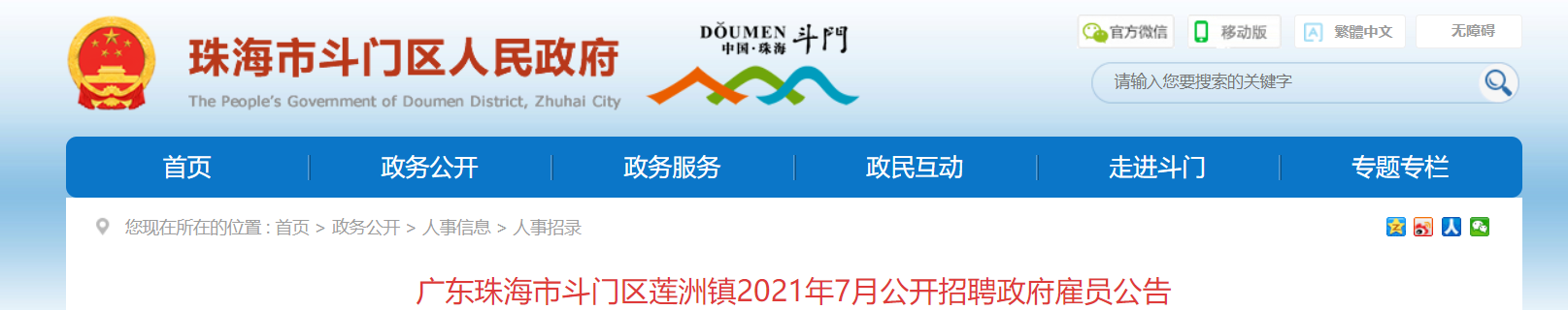 ΢�Ž�ͼ_20210721091224.png