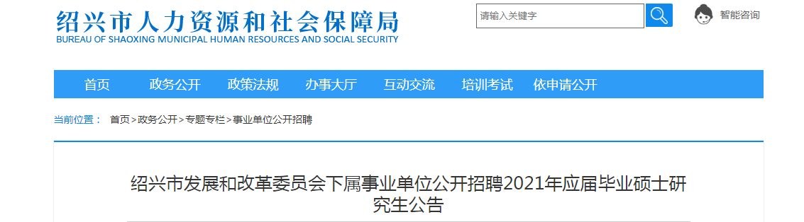 微信截图_20210723092725.png 微信截图_20210723092725.png