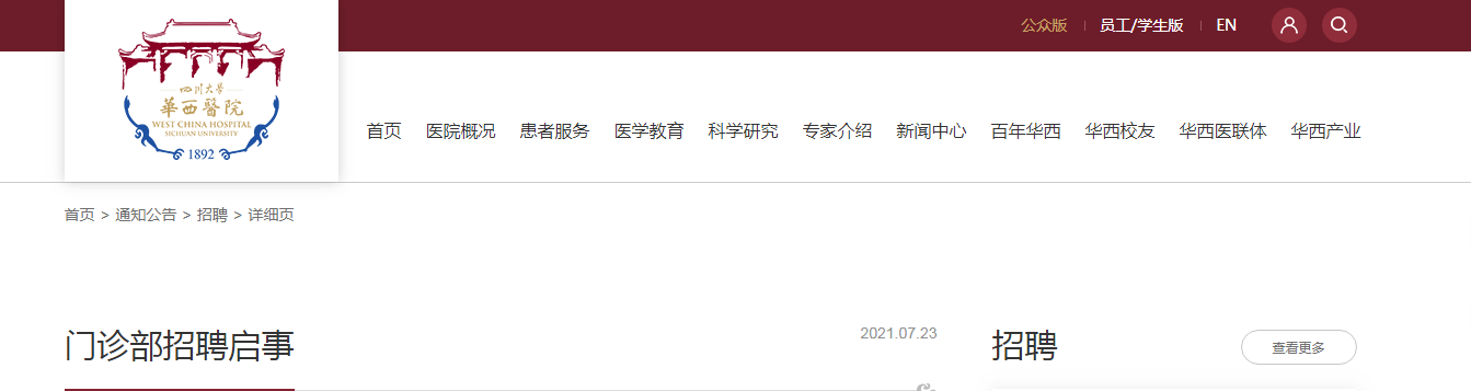 1- 百度统计.png 1- 百度统计.png