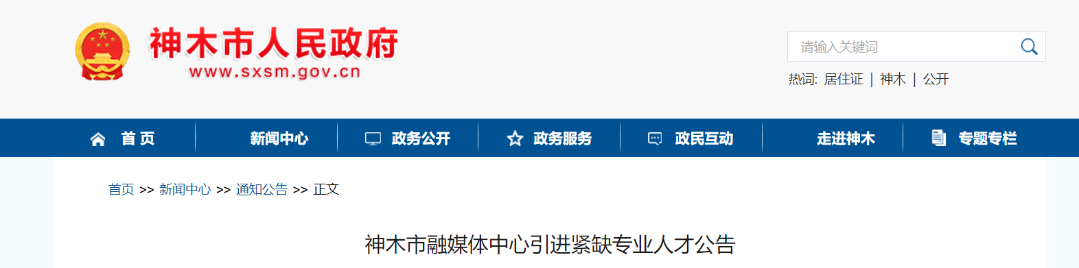 微信截图_20210727103334.png 微信截图_20210727103334.png