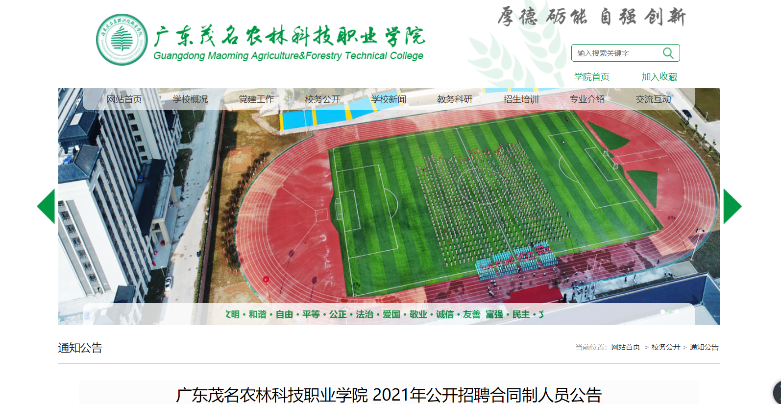微信截图_20210728091218.png 微信截图_20210728091218.png