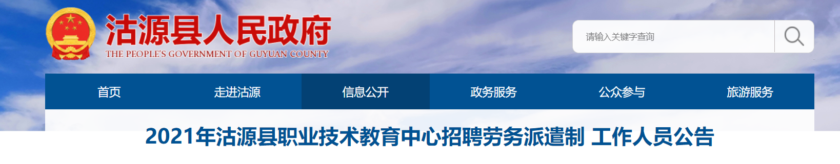 微信截图_20210728093149.png 微信截图_20210728093149.png
