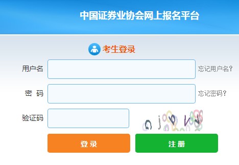 2021��8��֤ȯ�߼�������Ա��ְ���Ա�������