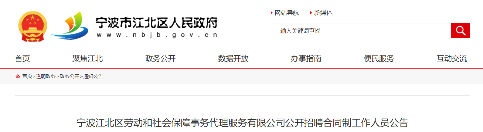 微信截图_20210730092924.png 微信截图_20210730092924.png