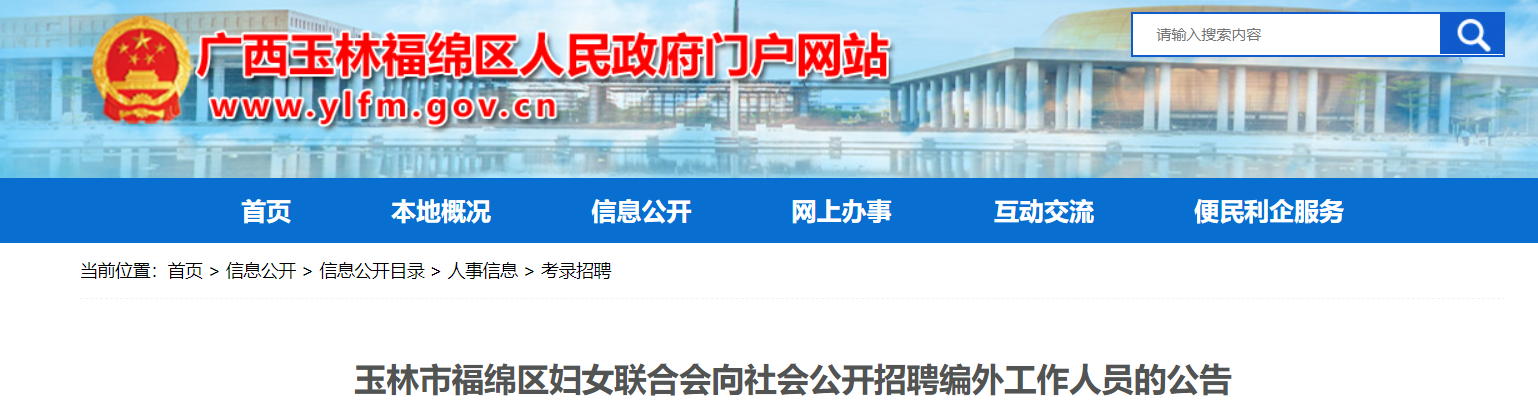 微信截图_20210730094554.png 微信截图_20210730094554.png