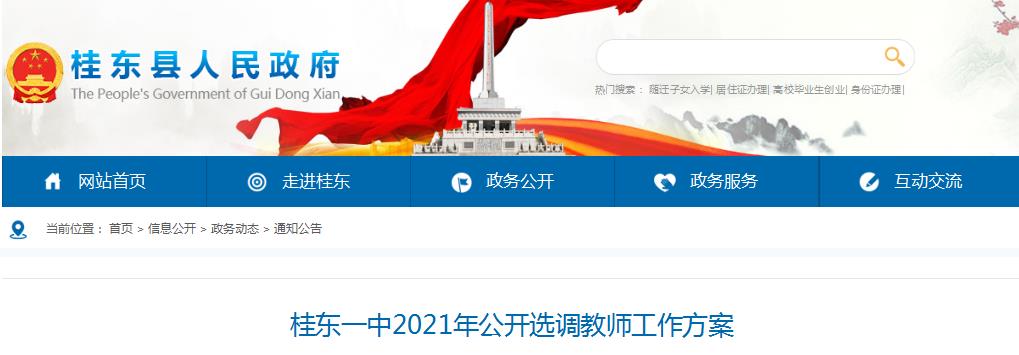 2021���ϳ����й�һ��ѡ���������ġ���ѧ��Ӣ������������������ʷ��ʦ����