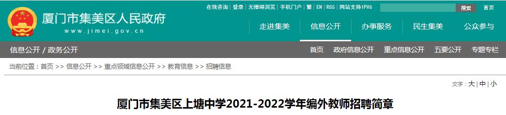 2021-2022ѧ긣żѧƸееʦ