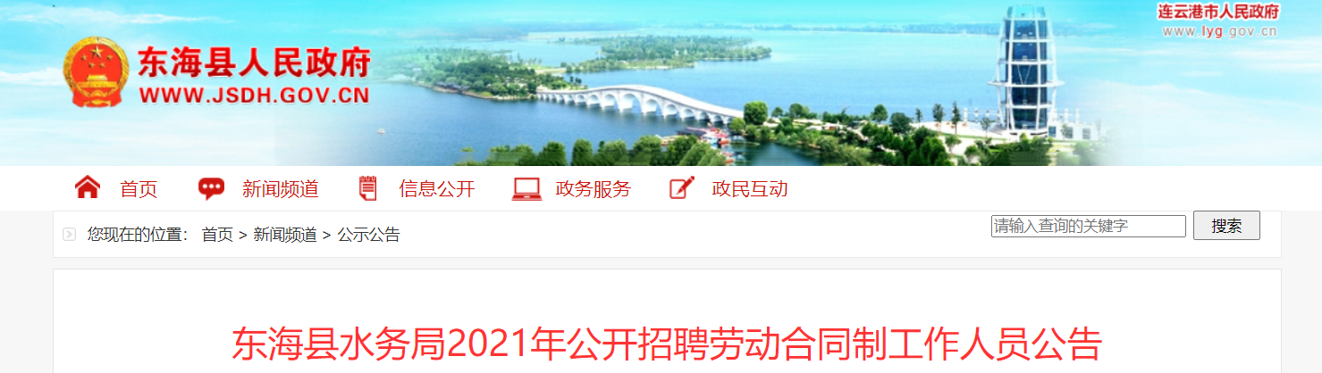 微信截图_20210805090937.png 微信截图_20210805090937.png