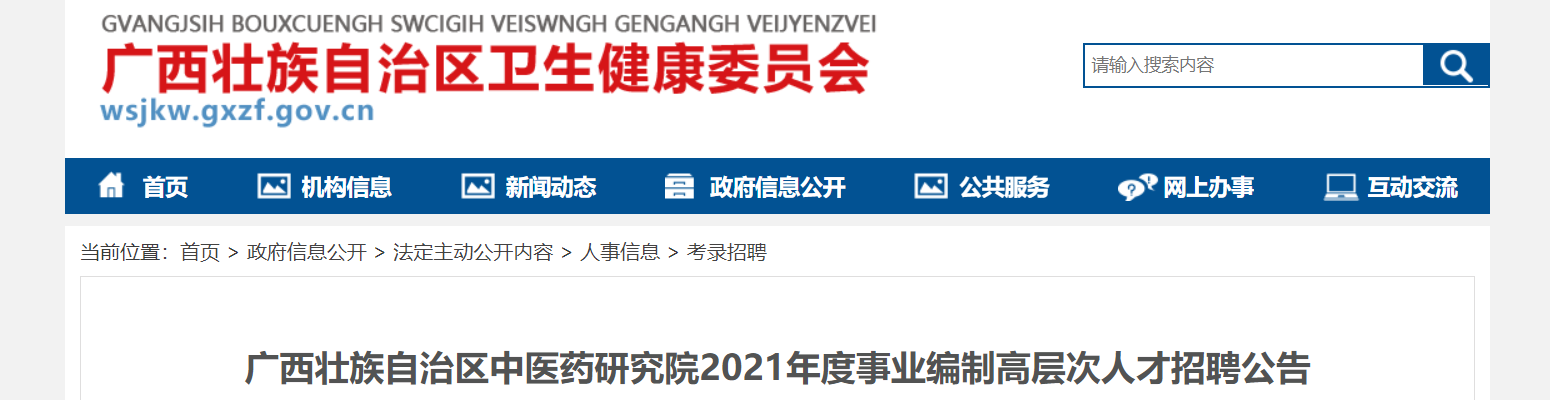 微信截图_20210805093032.png 微信截图_20210805093032.png