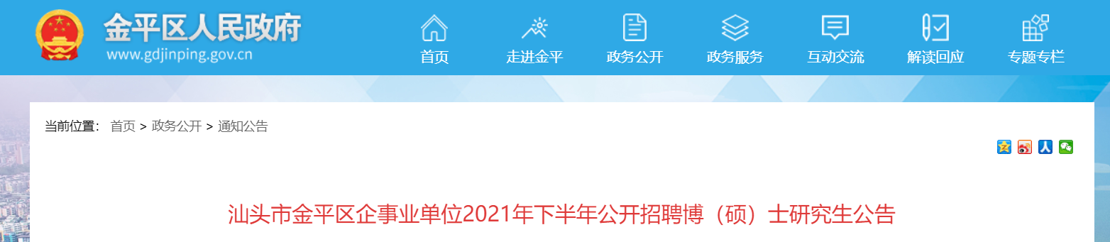 微信截图_20210805103707.png 微信截图_20210805103707.png