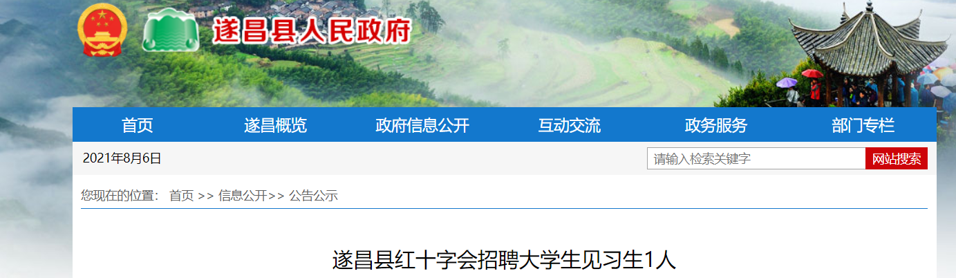 微信截图_20210806093057.png 微信截图_20210806093057.png