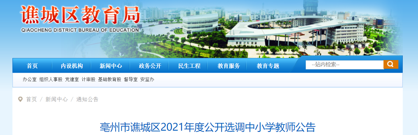 微信截图_20210809103414.png 微信截图_20210809103414.png