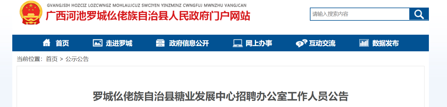΢Žͼ_20210809114139.png