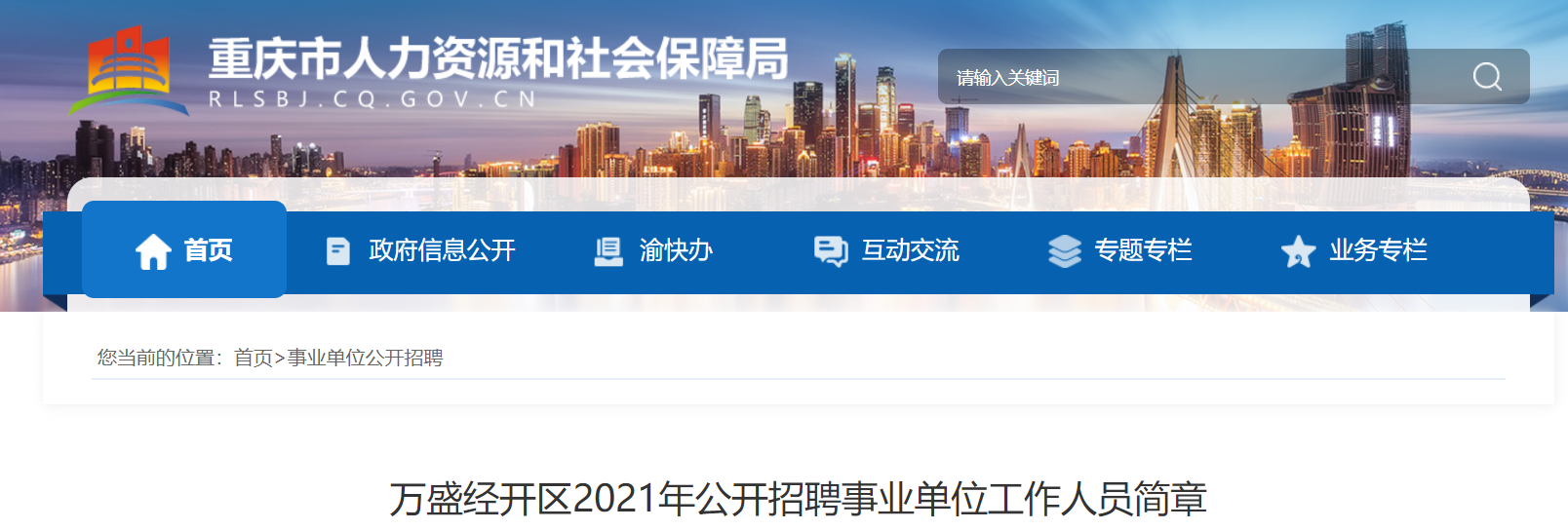 微信截图_20210810095150.png 微信截图_20210810095150.png