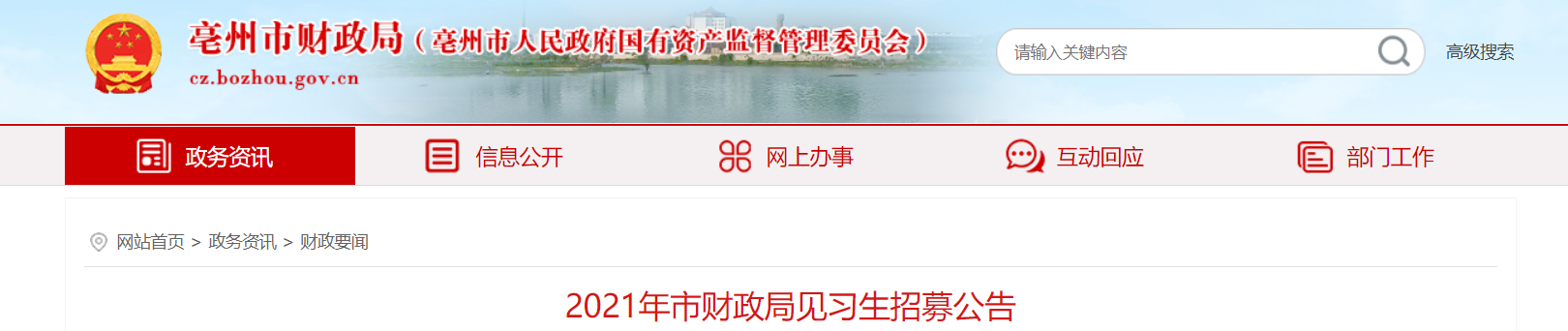 微信截图_20210811090432.png 微信截图_20210811090432.png