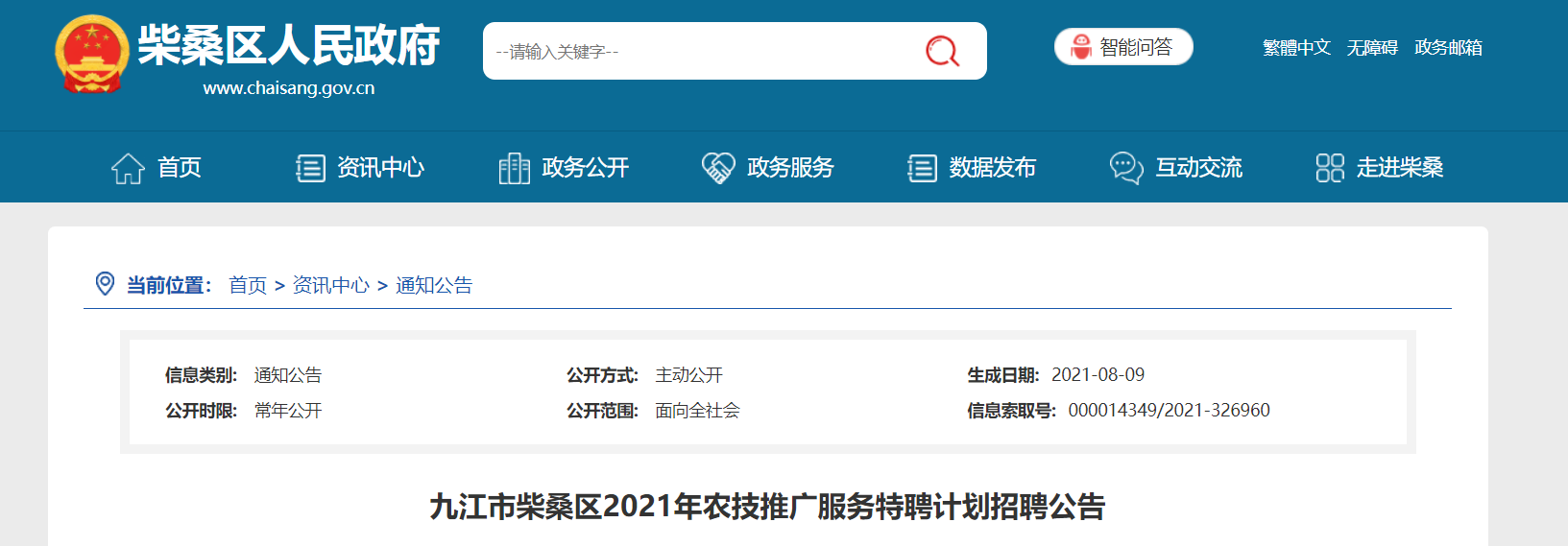 微信截图_20210811094107.png 微信截图_20210811094107.png