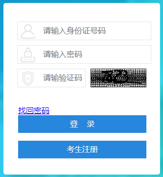 四川自考报名 四川自考报名