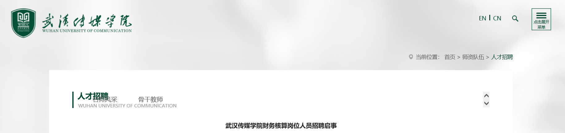 微信截图_20210812091757.png 微信截图_20210812091757.png