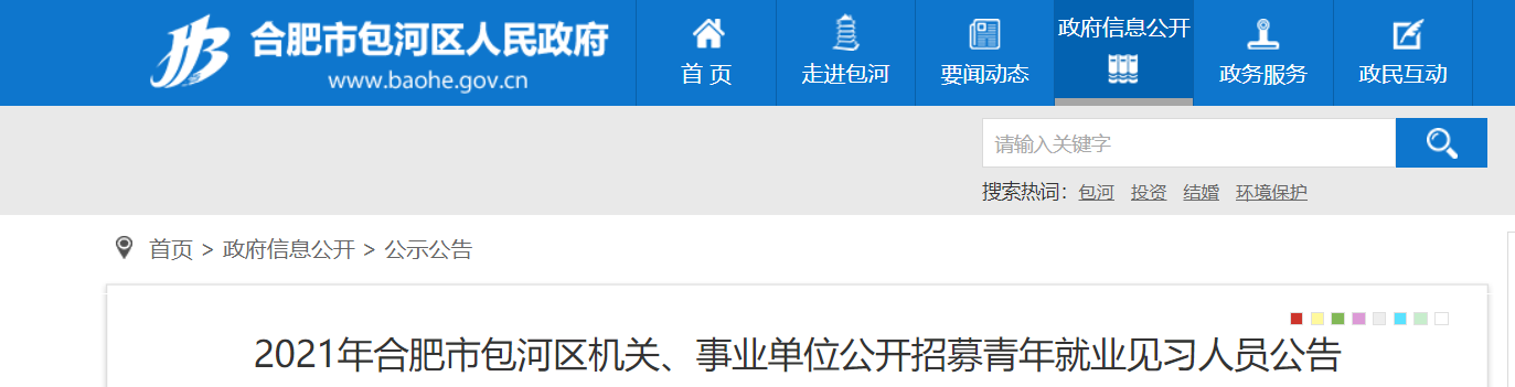 微信截图_20210813100019.png 微信截图_20210813100019.png