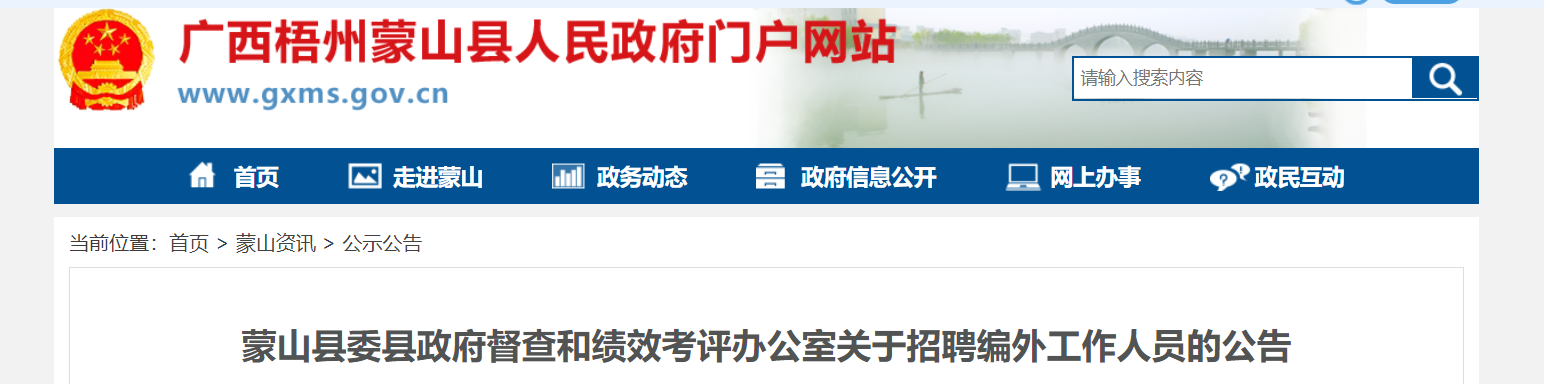 微信截图_20210817100541.png 微信截图_20210817100541.png