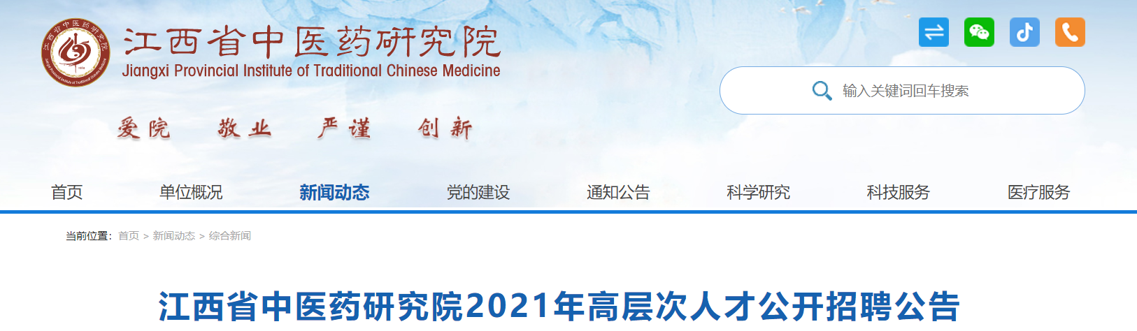 微信截图_20210818112806.png 微信截图_20210818112806.png