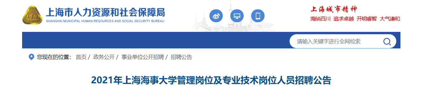 微信截图_20210819093538.png 微信截图_20210819093538.png