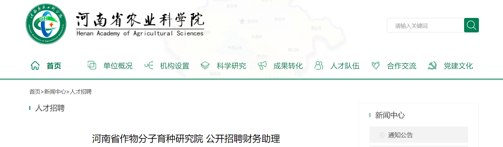 ΢�Ž�ͼ_20210819100742.png
