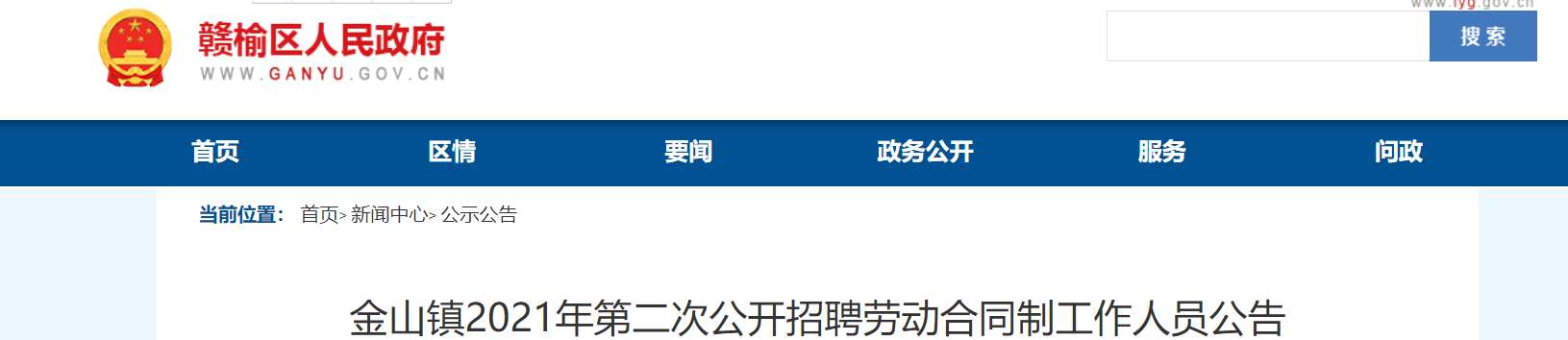 微信截图_20210820102223.png 微信截图_20210820102223.png