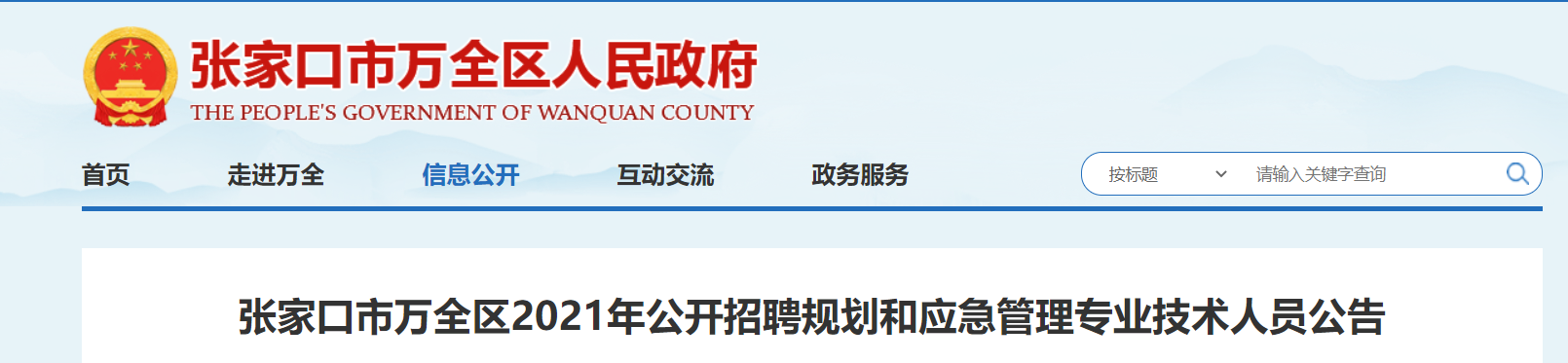 微信截图_20210820113020.png 微信截图_20210820113020.png