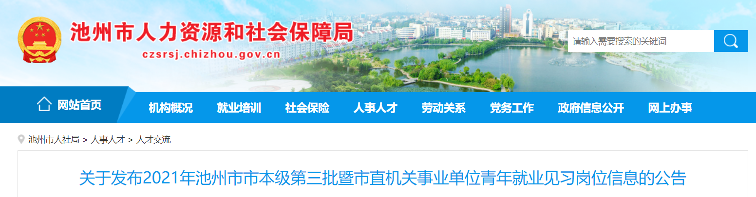 微信截图_20210823103209.png 微信截图_20210823103209.png