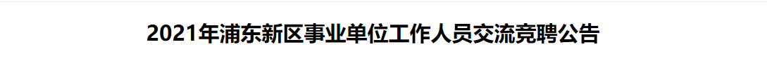 微信截图_20210824101527.png 微信截图_20210824101527.png