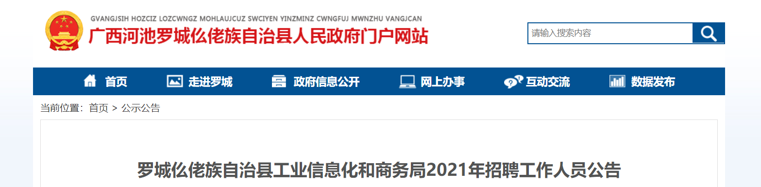 微信截图_20210827104943.png 微信截图_20210827104943.png