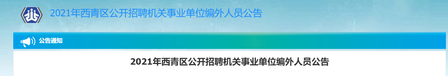 ΢Žͼ_20210831110938.png
