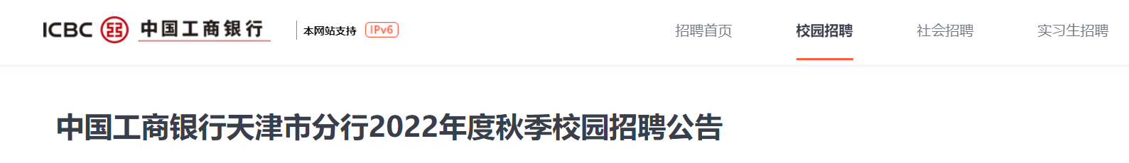 微信截图_20210831154907.png 微信截图_20210831154907.png