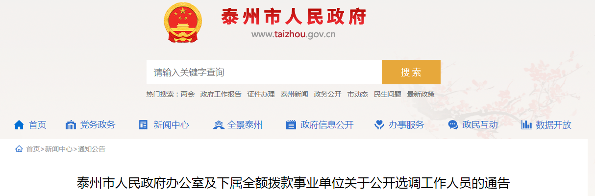 微信截图_20210906110605.png 微信截图_20210906110605.png