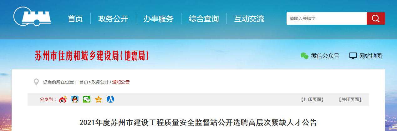 微信截图_20210907101214.png 微信截图_20210907101214.png