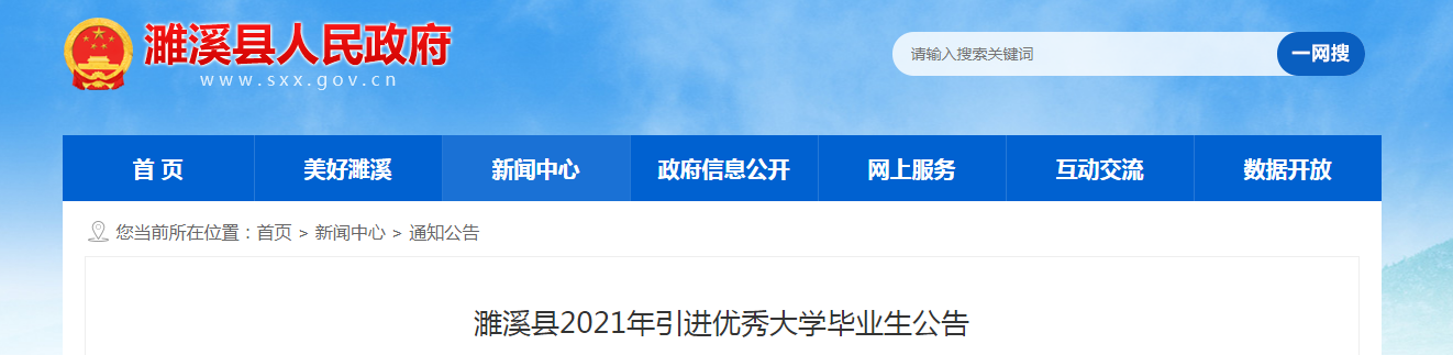 微信截图_20210908110625.png 微信截图_20210908110625.png