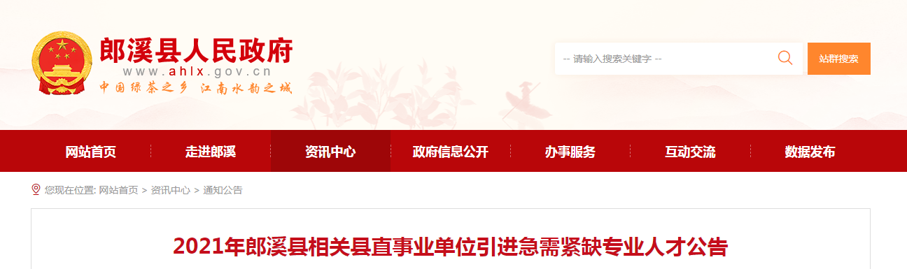 微信截图_20210909092725.png 微信截图_20210909092725.png