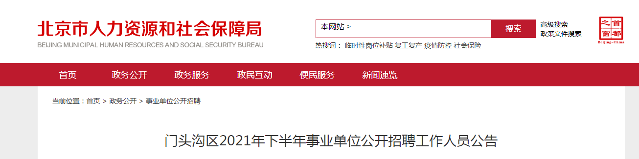 微信截图_20210909111656.png 微信截图_20210909111656.png