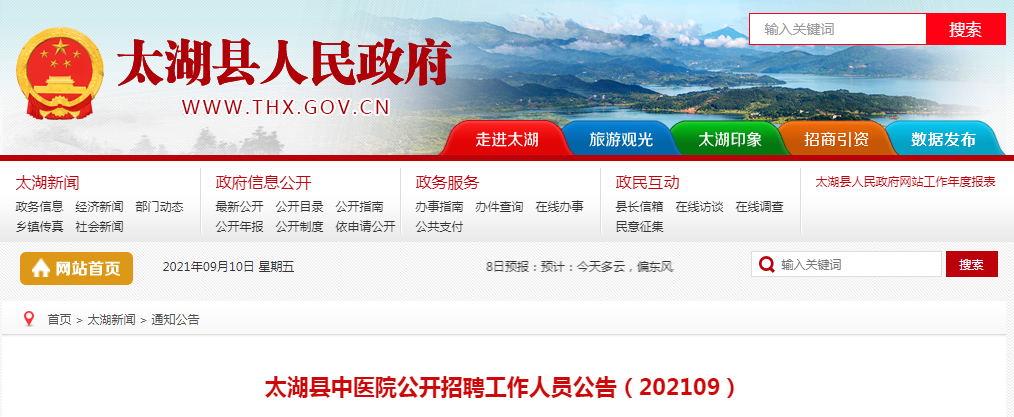微信截图_20210910100942.png 微信截图_20210910100942.png