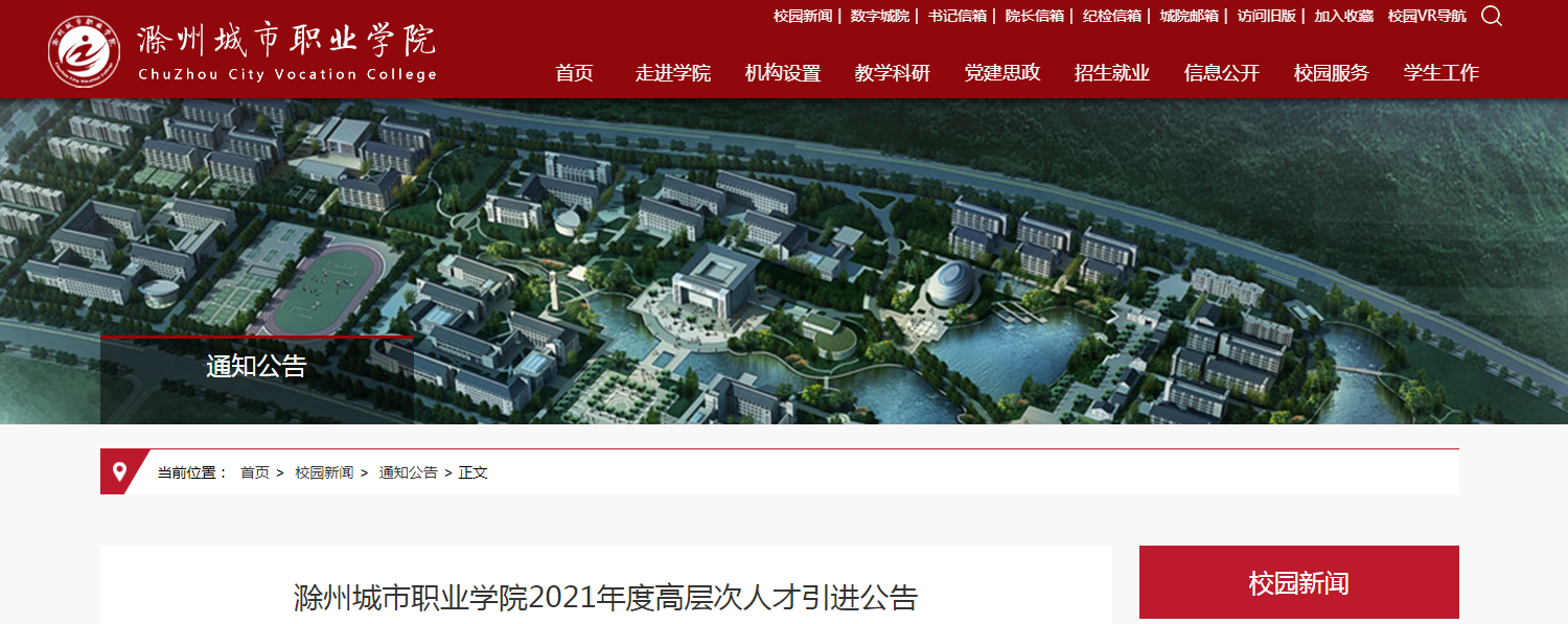 微信截图_20210910102635.png 微信截图_20210910102635.png