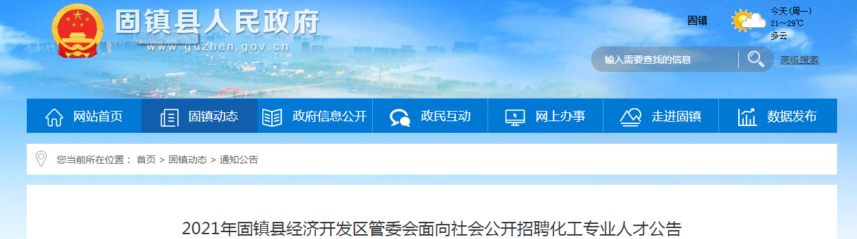 360截图16240208489381.png 360截图16240208489381.png
