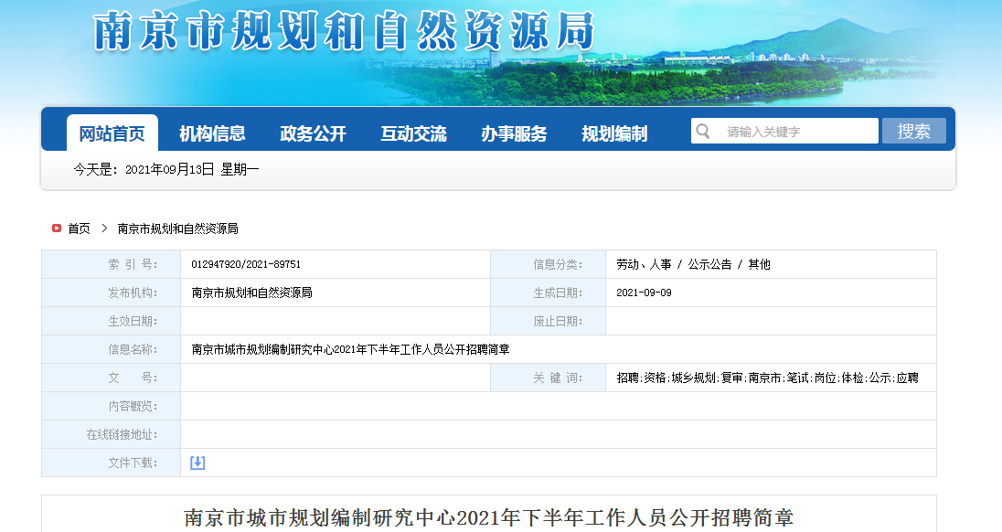 微信截图_20210913093229.png 微信截图_20210913093229.png